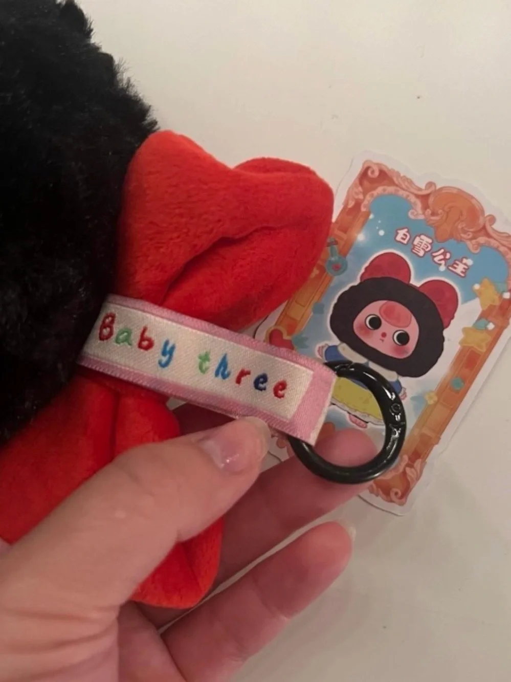 Snow White baby three (fairytale series)